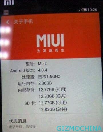 Xiaomi MI-2 Mi2 technical specifications 