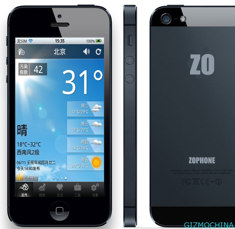Zophone ready to compete against Goophone - Gizmochina