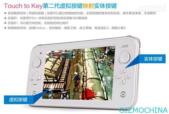 JXD-GamePad2-07