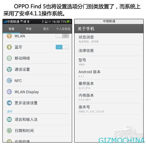 Oppo-Find-5-28