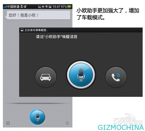 Oppo-Find-5-31