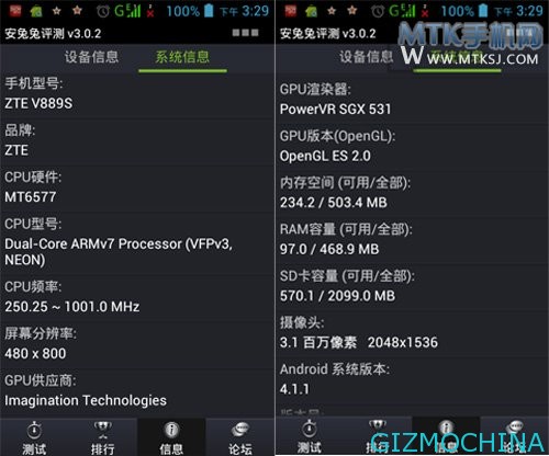 ZTE V889S-04