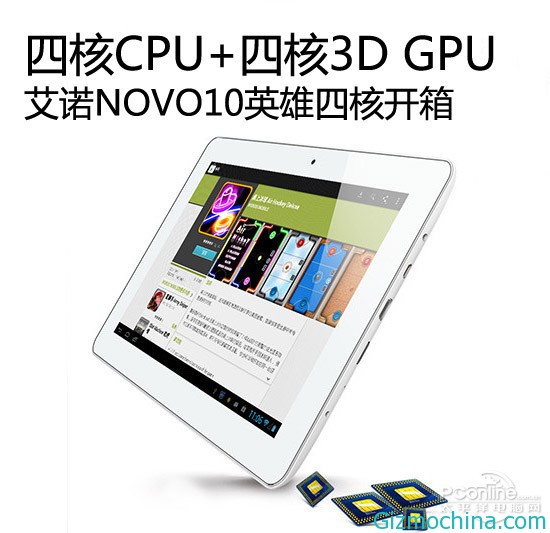 Unboxing: Ainol Novo Hero II, Quad-core CPU + quad-core 3D GPU Android tablet