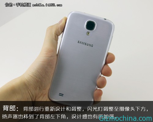 Review Of Samsung Galaxy S 4 Smartphone Gizmochina
