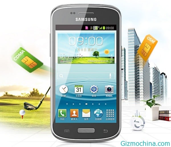 Samsung Galaxy Infinite, dual band GSM-CDMA Jelly Bean smartphone ...