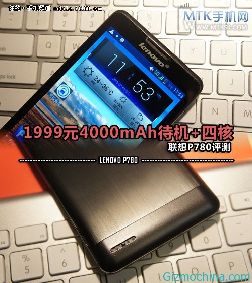 Lenovo P780, packs with 4000 mAh battery now hit the market - Gizmochina
