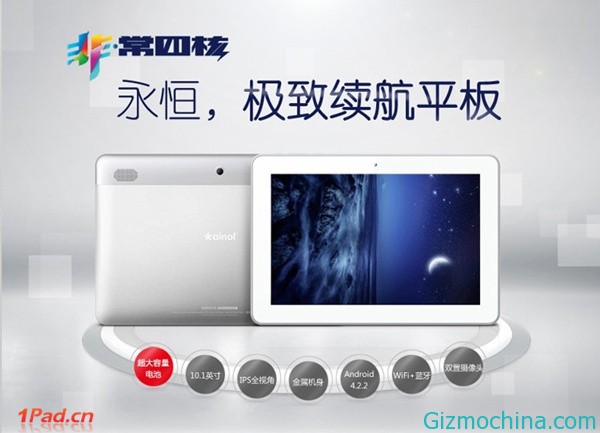 Ainol NOVO 10 Eternal offers with 1100 mAh battery capaity and quad-core chipset
