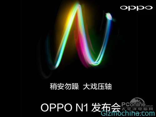 OPPO N1 is heading to Asian market after launching on September 23rd oppo n1 launching liveblog