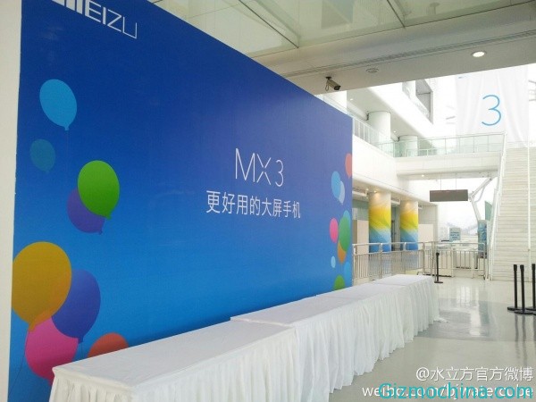 Meizu MX3 Launch