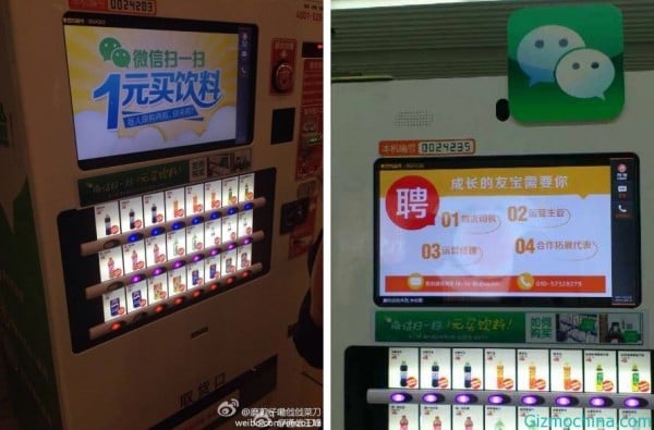 WeChat-users-in-China-get-their-own-vending-machines-02
