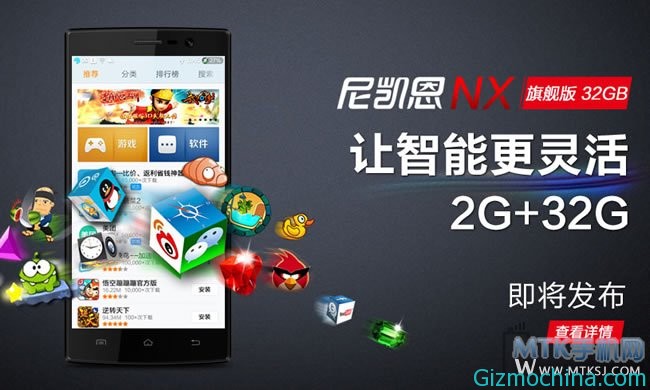 Neken NX Ultimate is now offers with 2GB of RAM and 32GB of Internal Storage