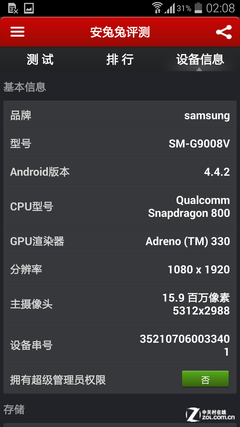 Benchmark-M8-06