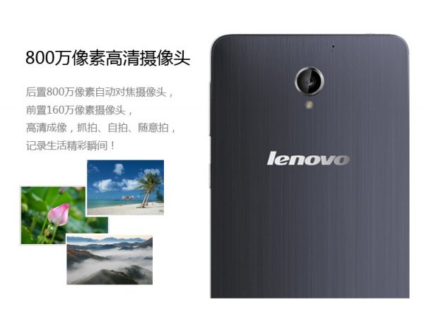 Lenovo S860, packs with all metal body and 4000 mAh battery