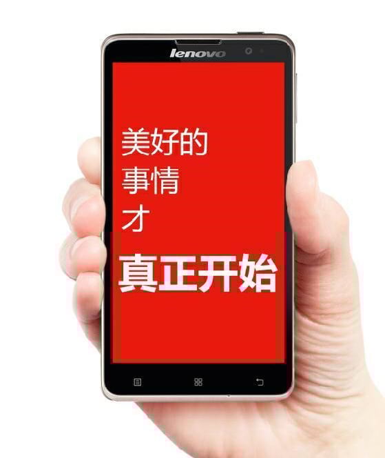 Lenovo ready to compete with Xiaomi and Huawei in budget-phone Lenovo S8