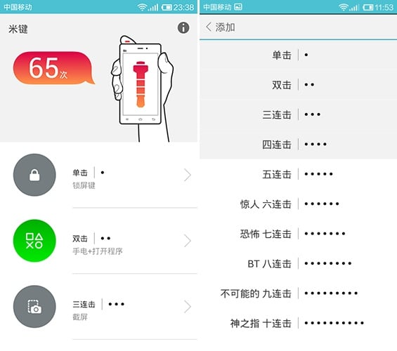 Redmi note инструкция на русском Redmi note инструкция на русском