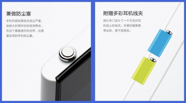 Xiaomi has release the Mi Key just for 4,9 yuan ($1 USD) - Gizmochina