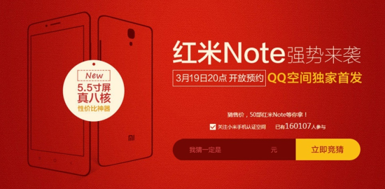 Xaomi Note-01