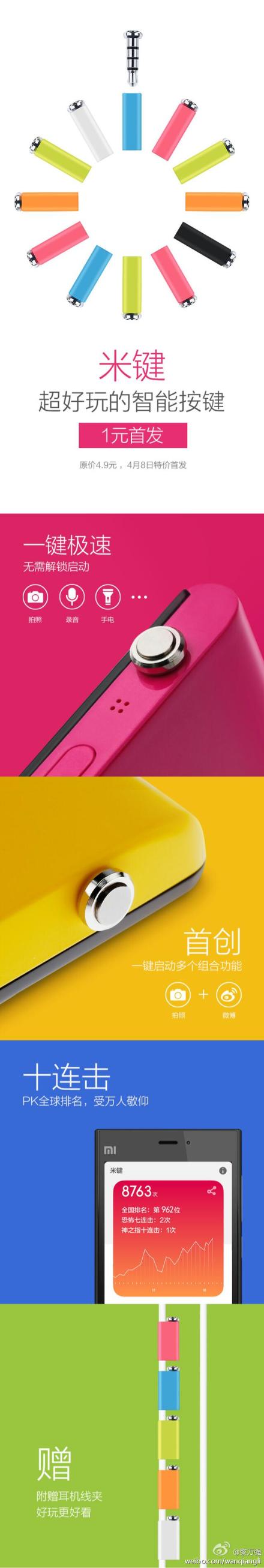 Xiaomi has release the Mi Key just for 4,9 yuan ($1 USD) - Gizmochina