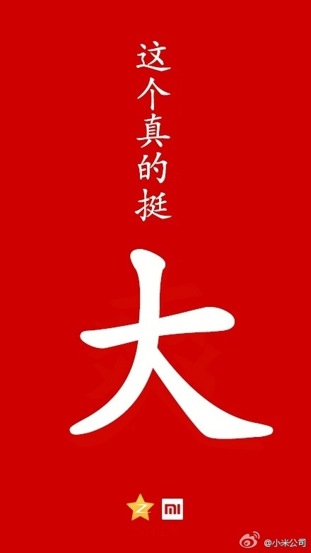Xiaomi-Note-02