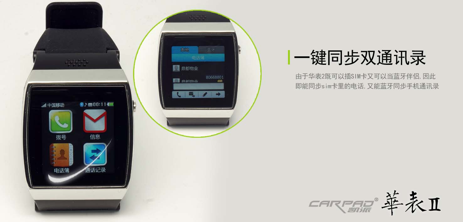 smart watch 08