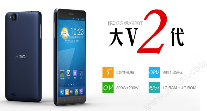Amoi A920T Big V2 China Mobile edition to be sold exclusively in Amoi’s official flagship stores for 699 RMB (111.57 USD)