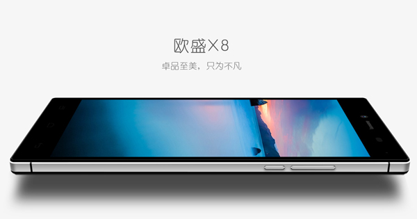 As Low As CNY$1,399, First Batch of iOcean X8 hits the market. iocean x8