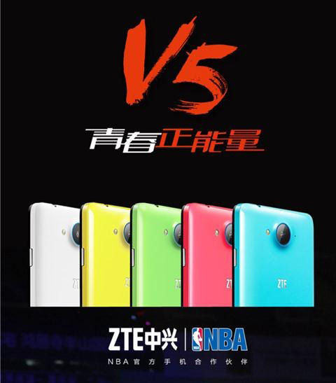 ZTE Redbull V5 Phone Has Colorful Back Cover zte redbull v5