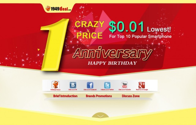 1949deal discount