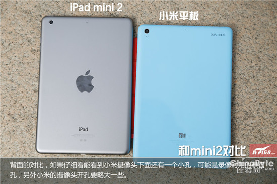 xiaomi mipad vs ipad mini