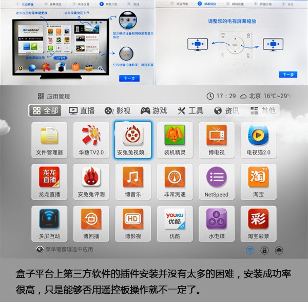 watch showbox on smart tv