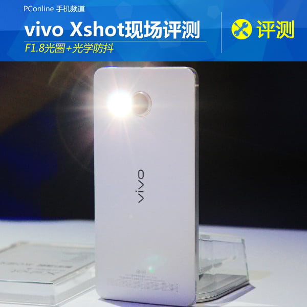 Review Of Vivo Xshot With F 1 8 Aperture Ois Camera Gizmochina