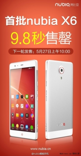 ZTE-Nubia-X6-soldout
