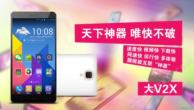 Amoi A928w V2x Promotion price at $160