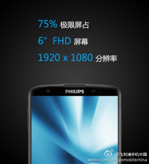 philips-i928-1