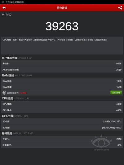 xiaomi mipad antutu benchmark