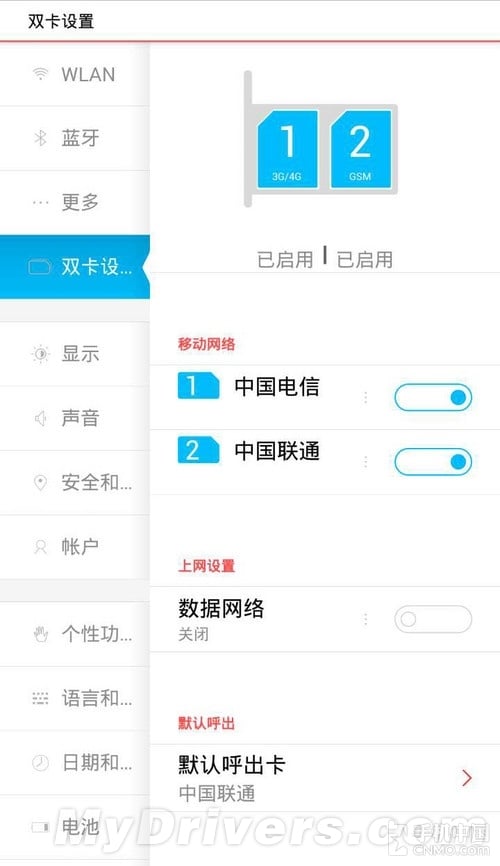 The Nubia Z7 smartphone is exposure with Snapdragon 805 and Dual SIM card slot