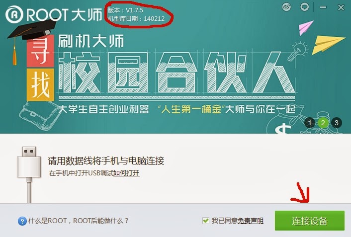 how-to-root-zopo-zp998