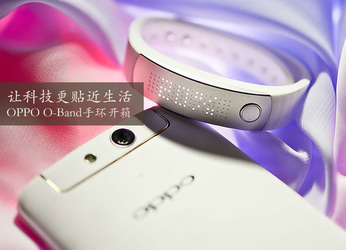 oppo fitness watch