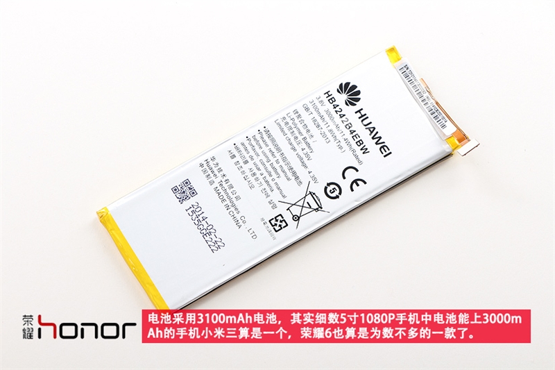 A Teardown Of The Huawei Honor 6 Gizmochina