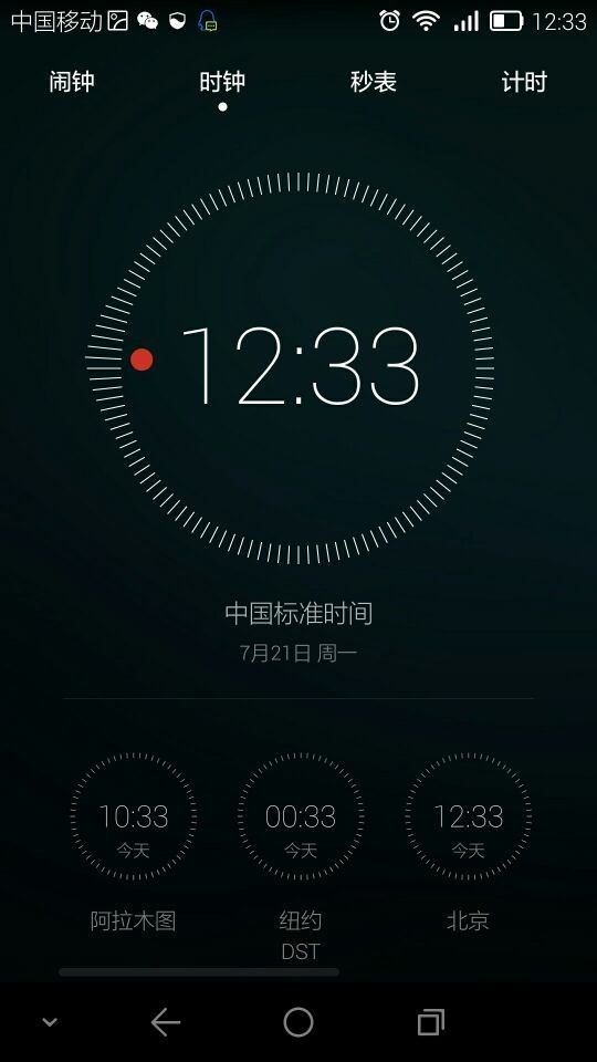 one ui for huawei