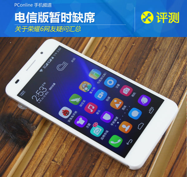 Horzel meer en meer verloving What you need to know about Huawei Honor 6 - Gizmochina