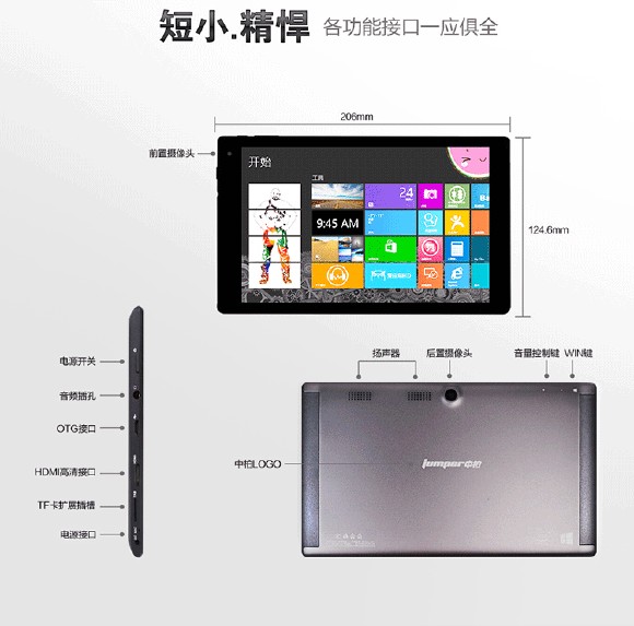 Планшет Ezpad Pro 8 Купить