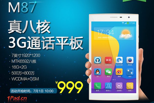 Vido release M87 phablet device, with only 999 yuan ($160 USD) price tag