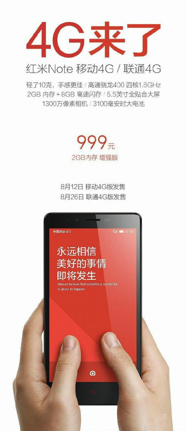 Hongmi Note 4G edition is launched, uses Snapdragon 400 and costs 999 RMB  (161.89 USD - Gizmochina