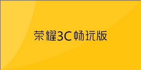 Price at RMB599($97)! Huawei Honor 3C x launched