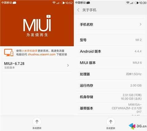 Zip miui. Android-прошивки MIUI. Интерфейс Xiaomi. MIUI v6. MIUI Android 6.
