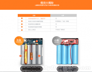 How to avoid fake xiaomi power banks