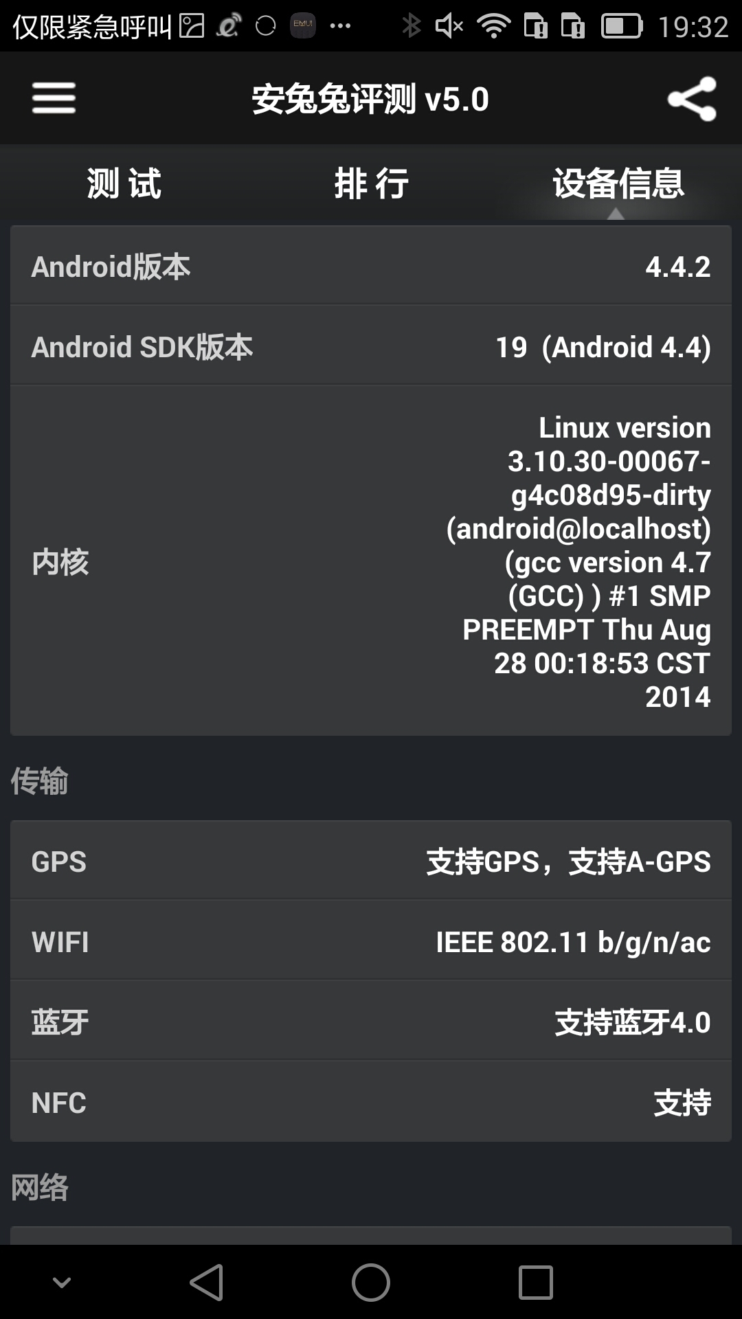 Review: Huawei Mate 7 - Gizmochina, image size:1080x1920