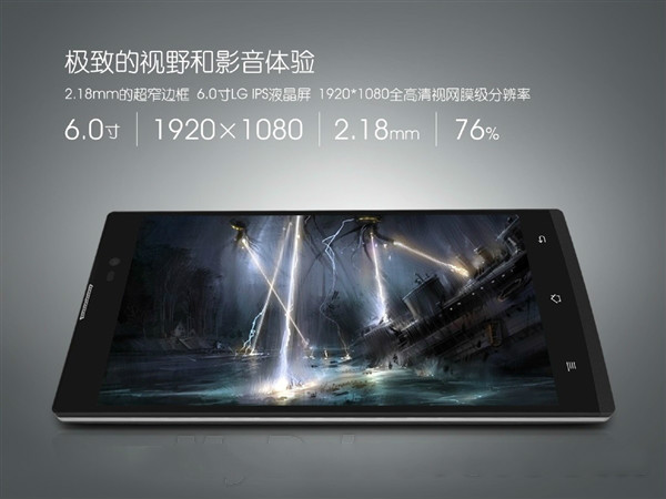 Nibiru M1 launched; sports a 7-inch screen, uses MT6592 octa-core chipset, and costs 1288 RMB (209.65 USD)