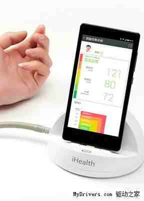 Xiaomi to release iHealth smart blood pressure monitor for 199 RMB (32.43 USD)